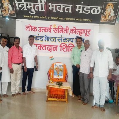 Blood Donation Camp