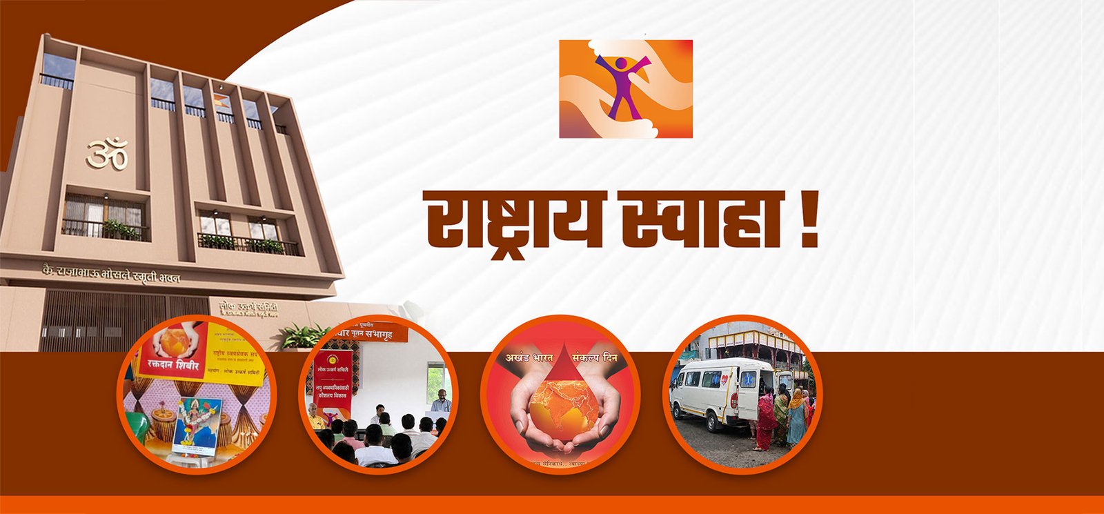 5 Chandrashekhar Exports giving 300000 nidhi